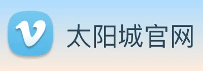 太阳城官网 Logo